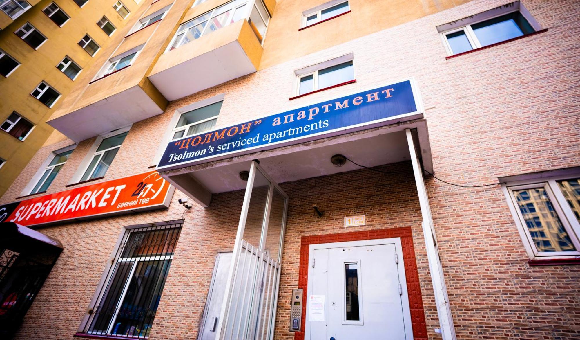 Tsolmon'S Serviced Apartments Ulán Bator Exterior foto